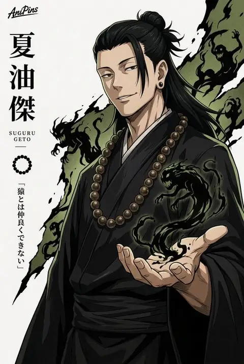 Suguru Geto from Jujutsu Kaisen — anime artwork on AniPins